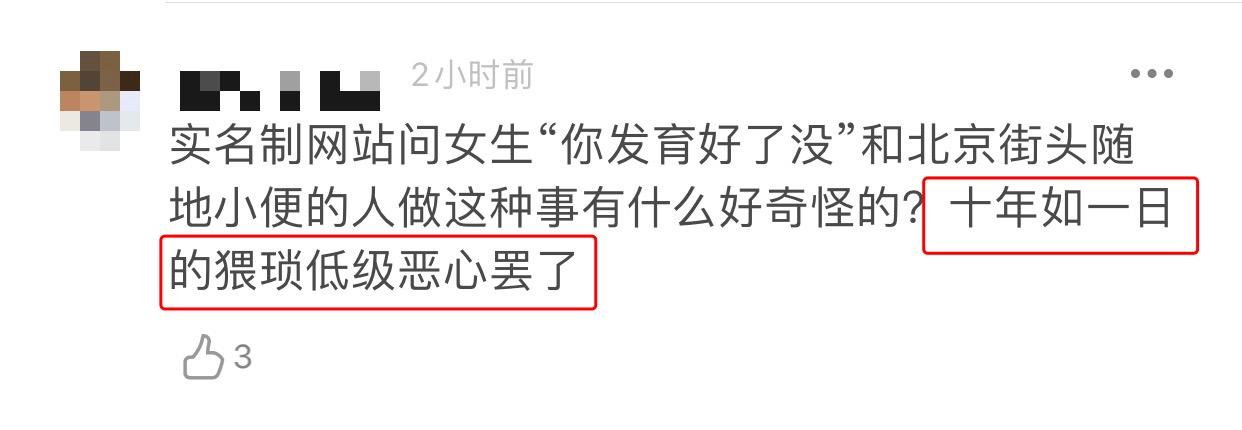 90后人设崩塌的男星,人设崩塌的90后男明星