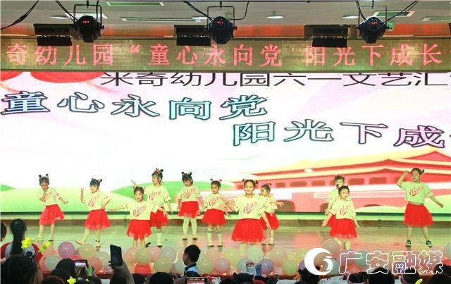幼儿园童心向党庆祝六一活动美篇,童心向党庆六一幼儿园