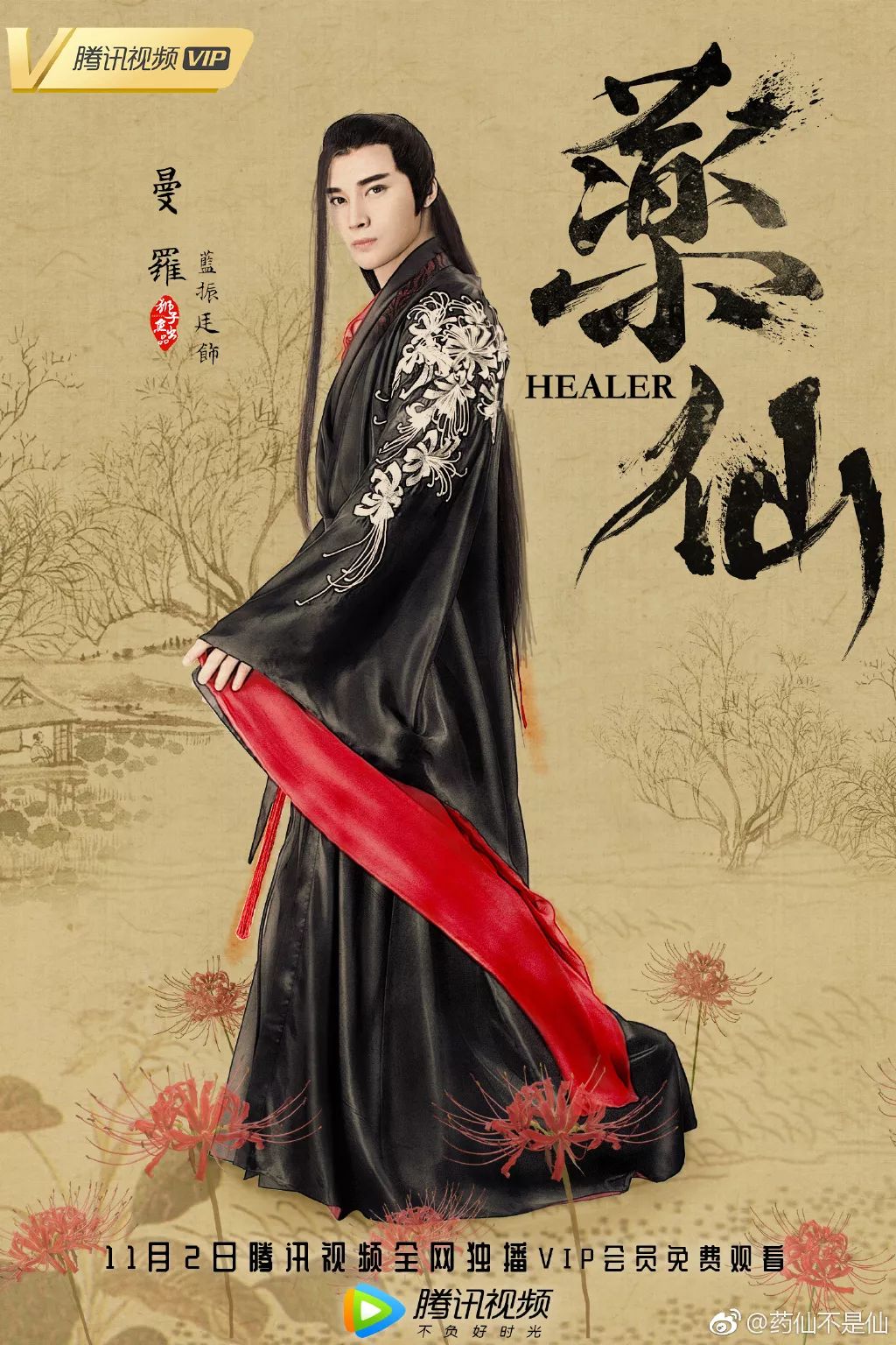 挺过六分钟,就会拥有一大批草系小哥哥