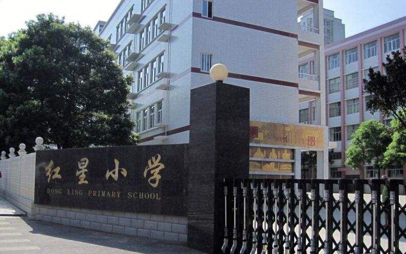 东莞公办好学校来几所,来看看大家眼中的学校