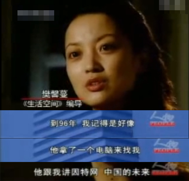 马云的人生转折点在哪里,马云人生中的两大贵人