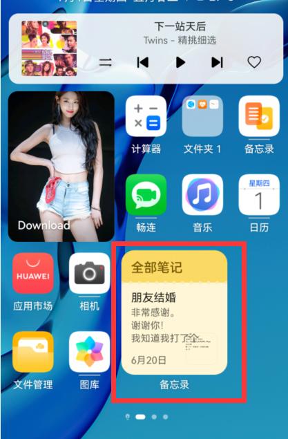 华为手机好多应用桌面没有了,华为手机桌面有哪些功能