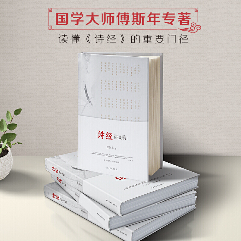 2024年适合男孩的诗经名字,祝福人前程似锦的诗经名句