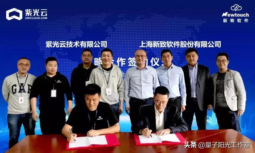 上海新致软件怎么样,上海新致软件电话