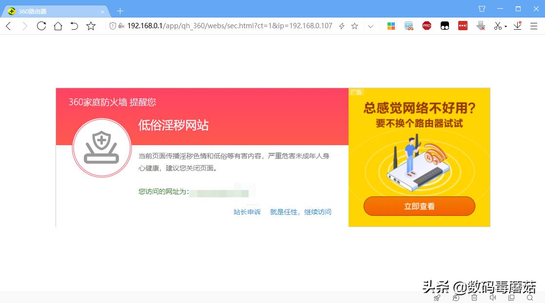 低价wifi6路由器推荐,低价的wifi6路由器能买吗
