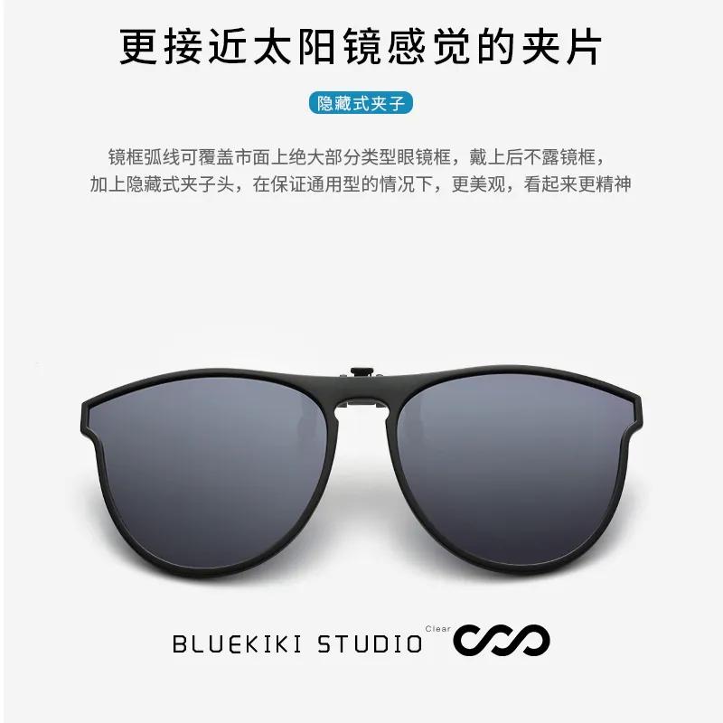 近眼距茶色墨镜,普通眼镜戴在阳光下就变墨镜