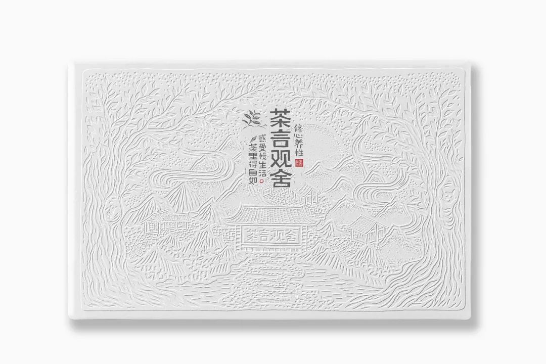 素雅的茶叶包装总能让人心旷,最有禅意的茶叶包装