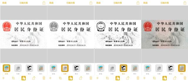 复印店扫描身份证,怎么打印扫描的身份证证件照片