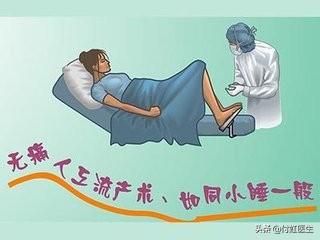 无痛人流不全再清宫危害大吗,无痛人流后偶尔碰凉水有危害吗