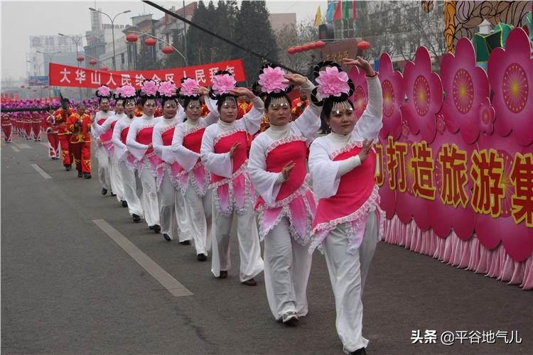 平谷花会大拜年,平谷刘家店民间花会