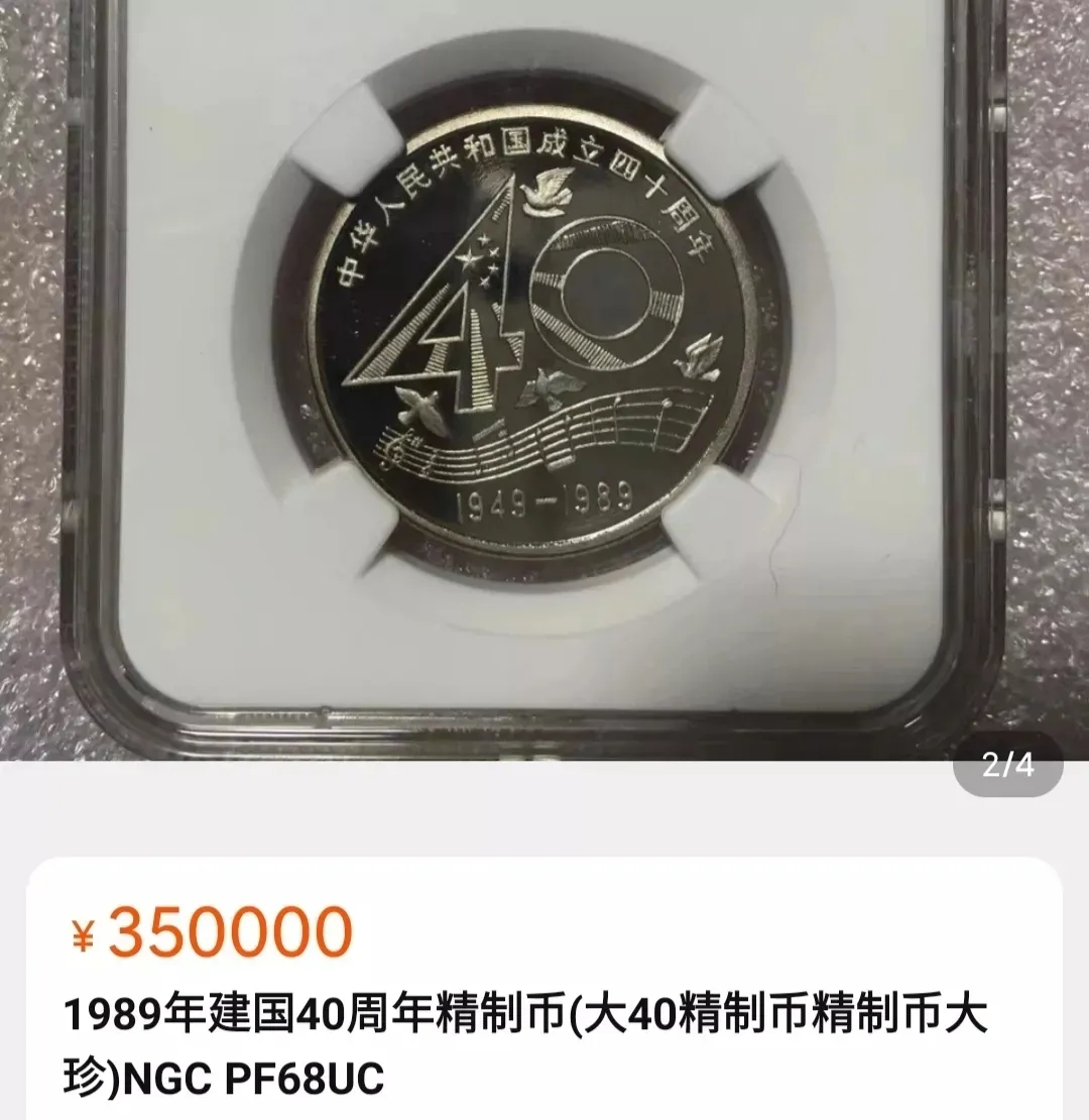 哪一年的一元硬币最值钱,哪一年的1元硬币最值钱