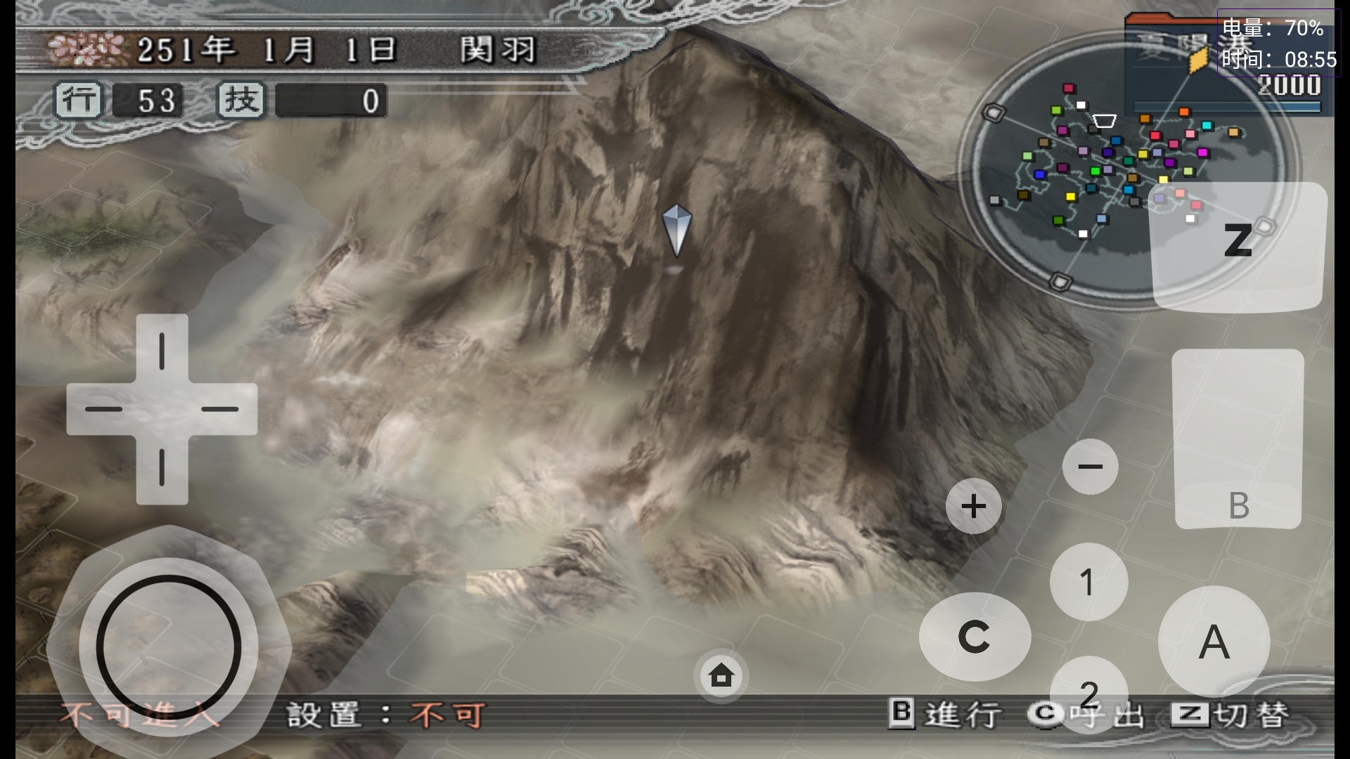 三国志11移动版小技巧,三国志11各个版本区别