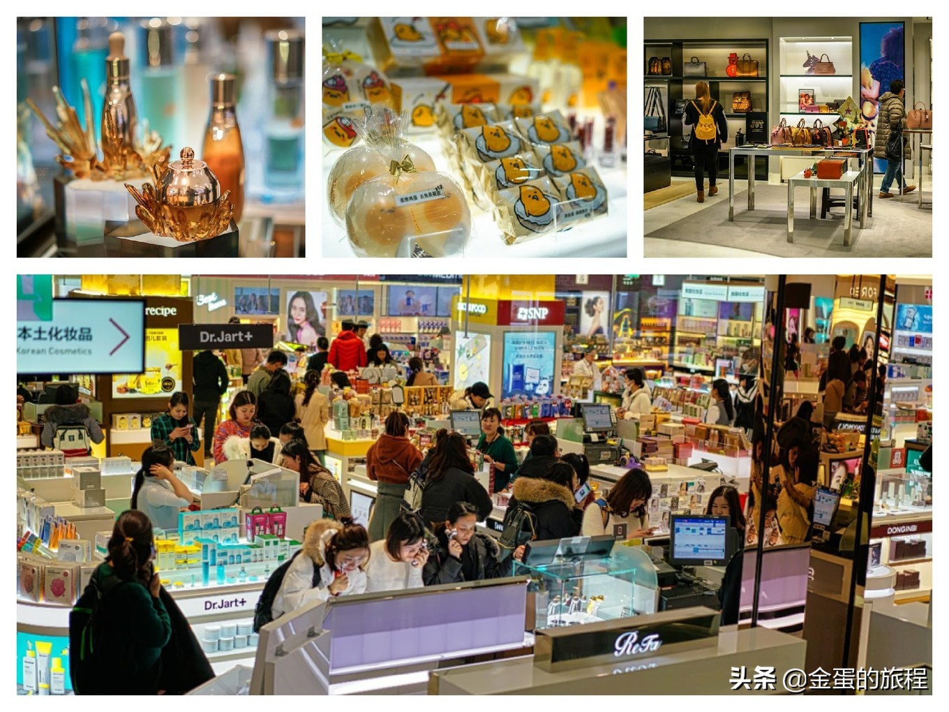 韩国免税店拆包装,韩国免税店买的东西要拆掉包装吗