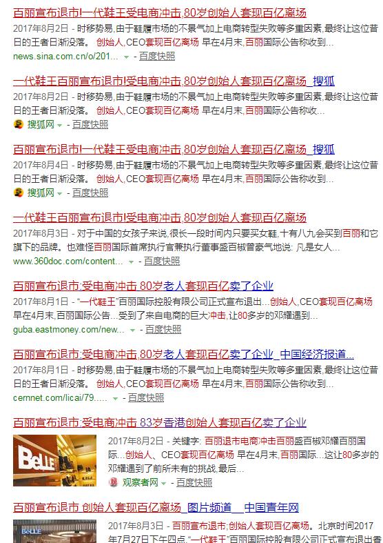 史玉柱盛大游戏,史玉柱开发游戏发家史全过程