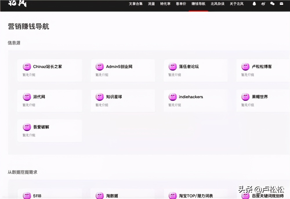 增加网站外链的6个技巧,网站加外链操作视频