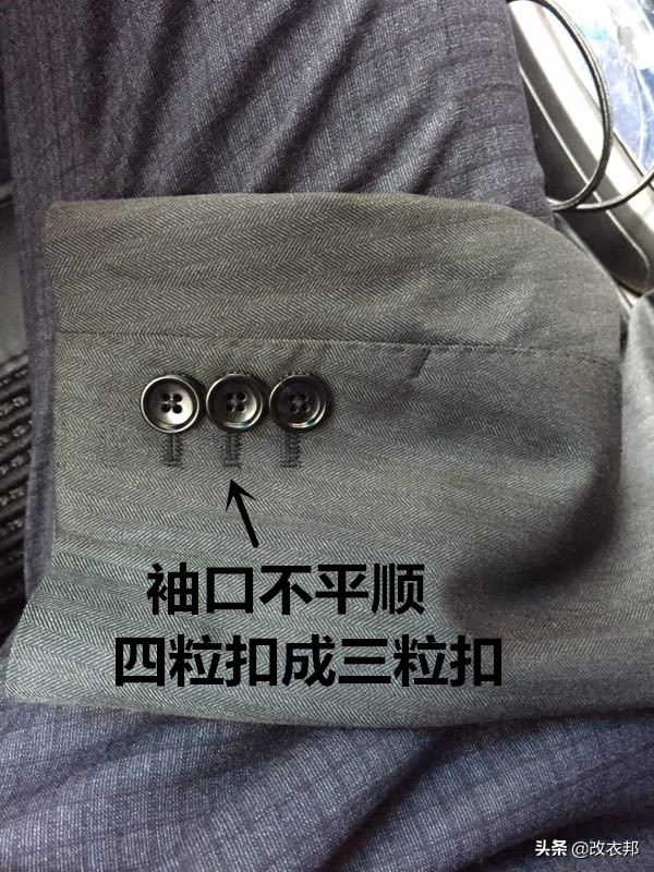 男士西服袖子长怎么办,西服袖子长了改短的针法