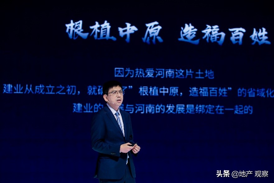 胡葆森建业最新消息,建业最新事件