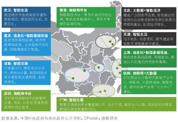 阿贾克斯足球俱乐部至暗时刻,阿贾克斯足球场夺冠瞬间