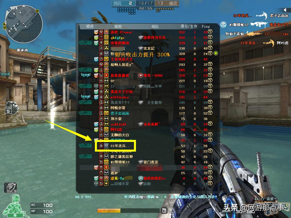 穿越火线120周年庆典,穿越火线120周年什么意思