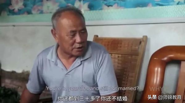 中国式催婚背后的剩女,为什么网上那么多人骂大龄剩女