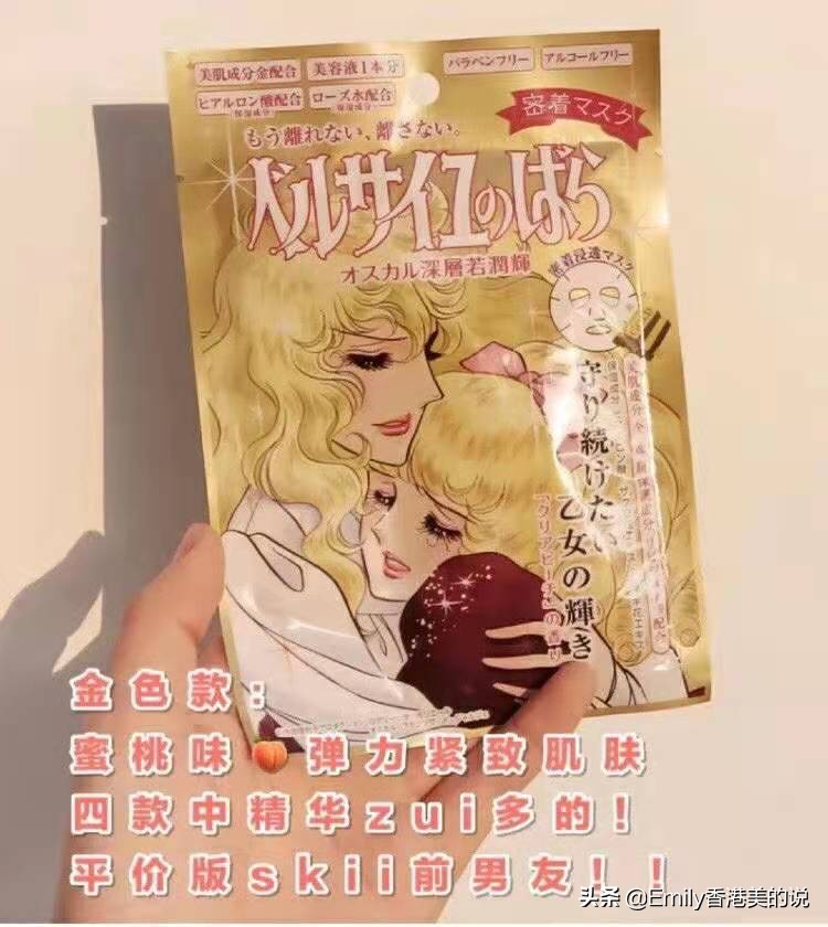 无限回购的补水面膜推荐,好物推荐补水保湿面膜