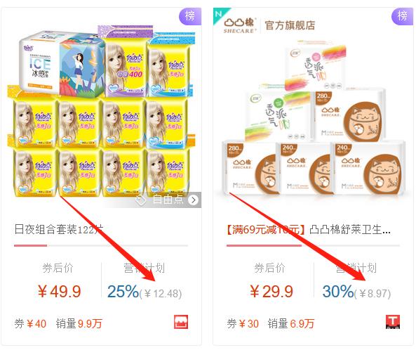如何做抖音号变现指导,抖音淘宝运营新手教程