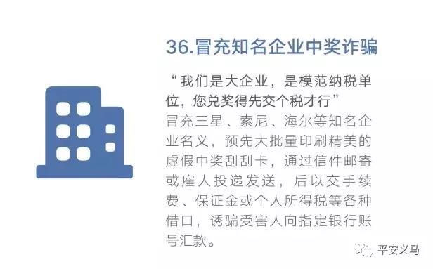 春节打击电信诈骗,临近春节如何防范电信网络诈骗