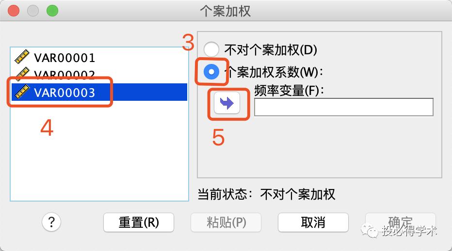 SPSS系列：手把手教你做卡方检验