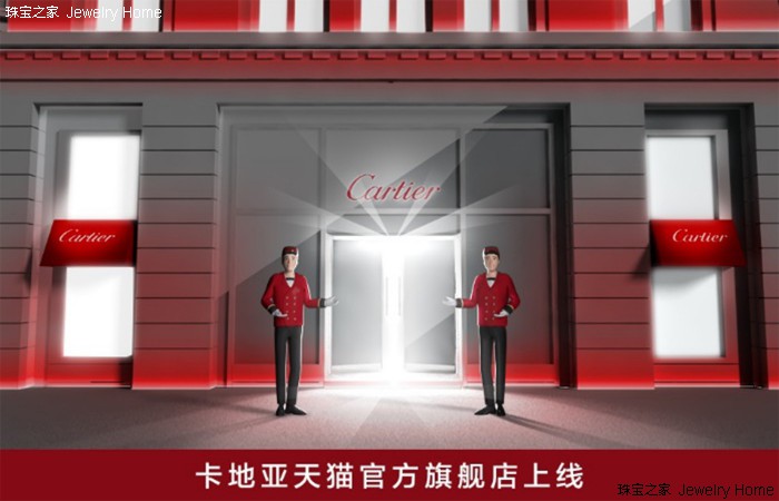 线上卖珠宝,线上珠宝拍卖