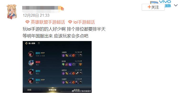 lol手游辅助目前现状,lol手游因网络问题掉线