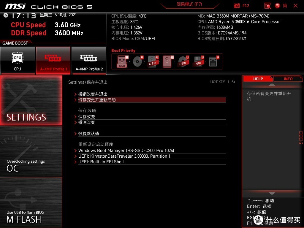 用小白系统安装windows11,小白能自己安装系统吗