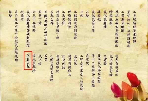 从金融白领到护肤匠人，我花7年时间研发出真正的纯植物口红