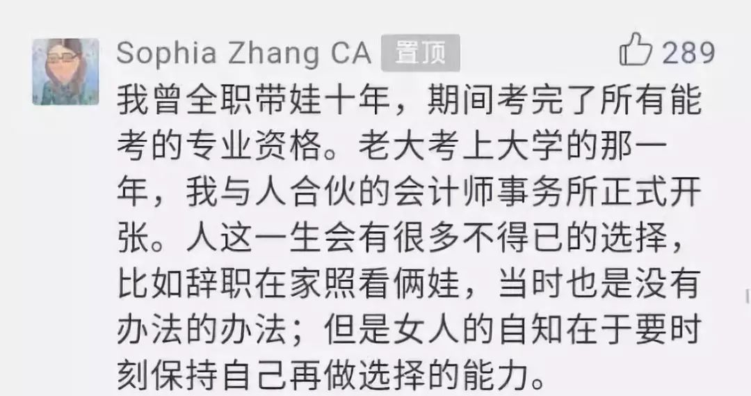 二胎妈妈崩溃就在一瞬间,35岁二胎妈妈崩溃大哭