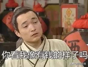 我建议别总是诅咒自己，因为诅咒多了，万一实现后悔都来不及！