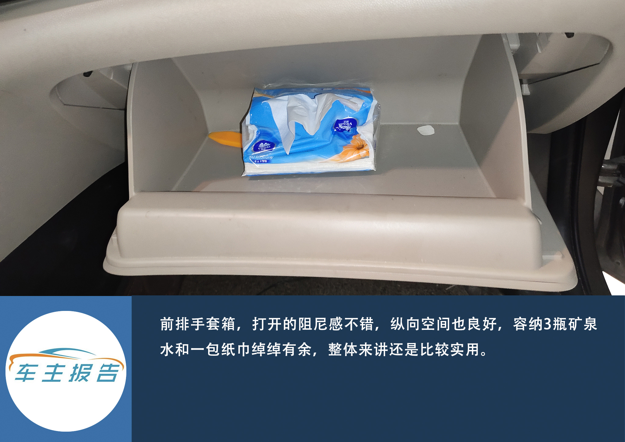 2020款别克英朗动力配置,别克英朗2021款四缸试驾体验