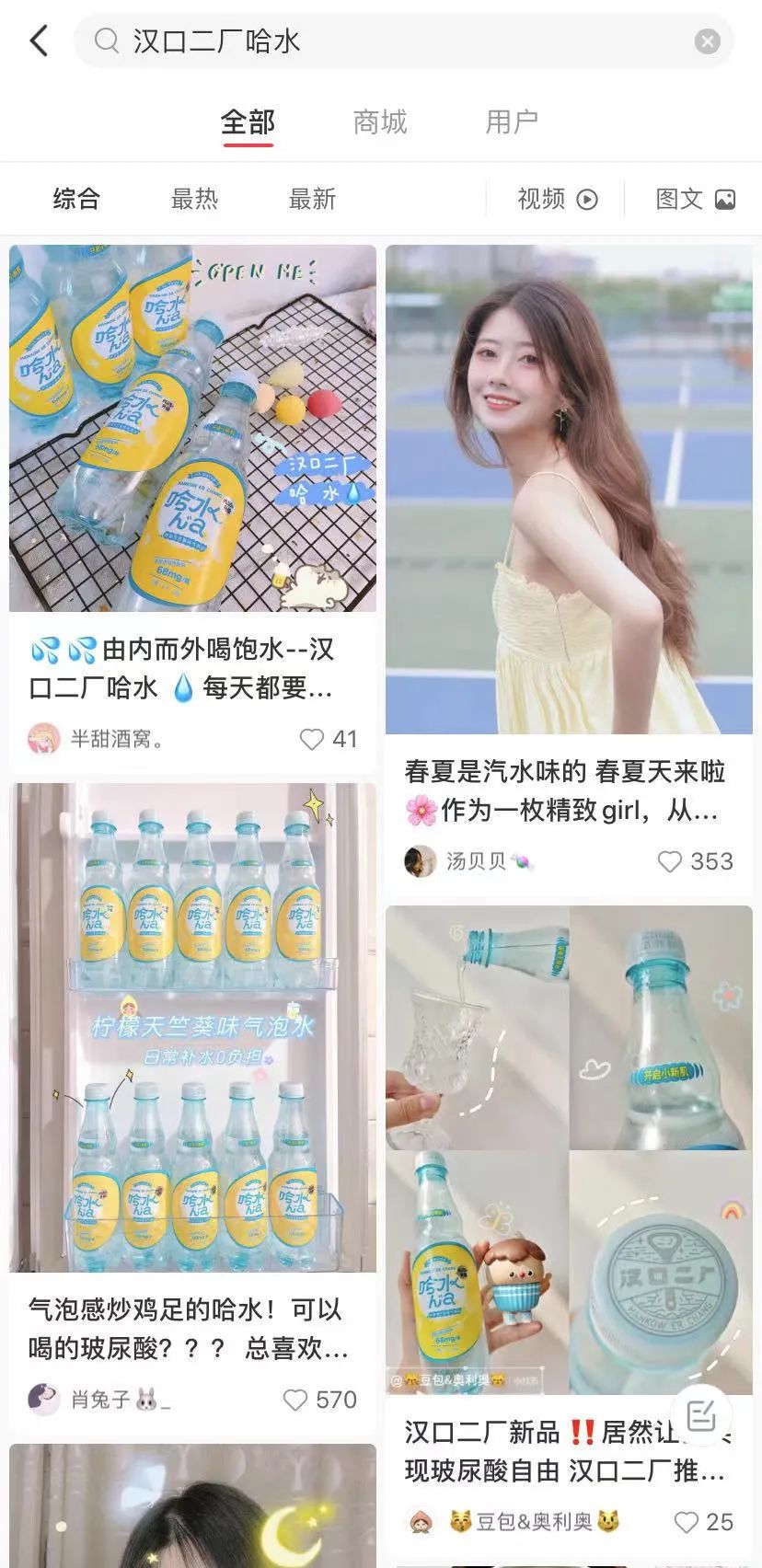 万物皆可玻尿酸,平民玻尿酸