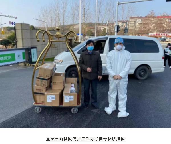 美美咖整形真的免费吗,美美咖创新的征程