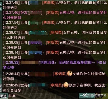 那些活跃在贴吧玩家口中的另一批玩家（盘点向）