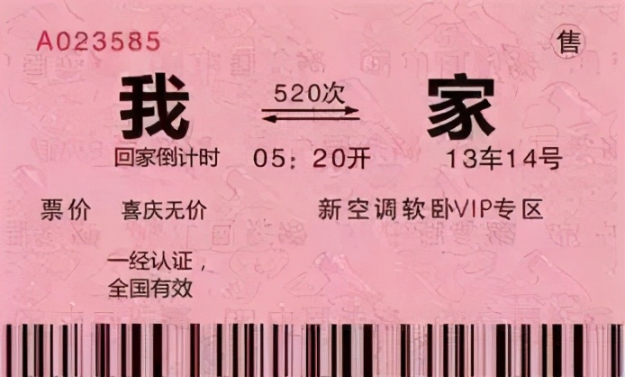 儿童票如何在网上退票 (儿童票高铁票怎么退票)