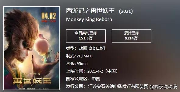 从未有过的“同步上映”！是《柯南》的救星？还是遮羞布的撕破？