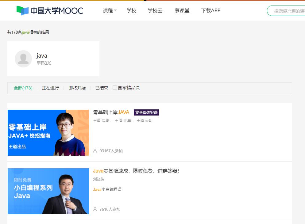 新手小白java编程,java网络编程零基础入门