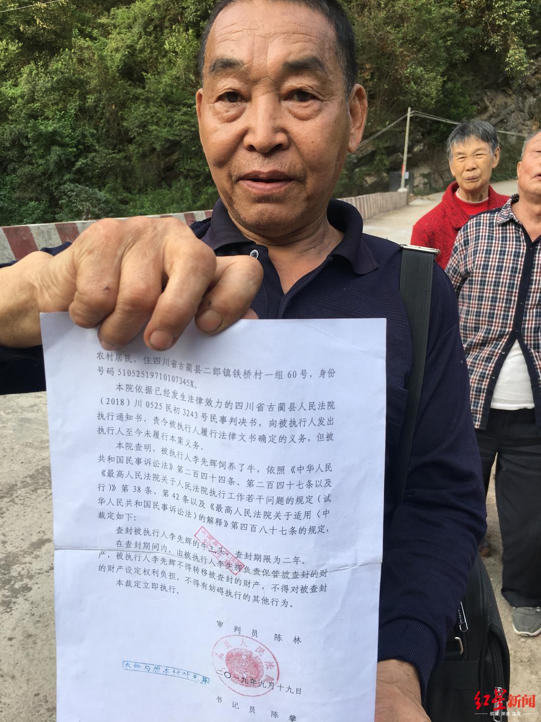 六位老人修桥被列为失信人,6位老人带头修桥却成失信人