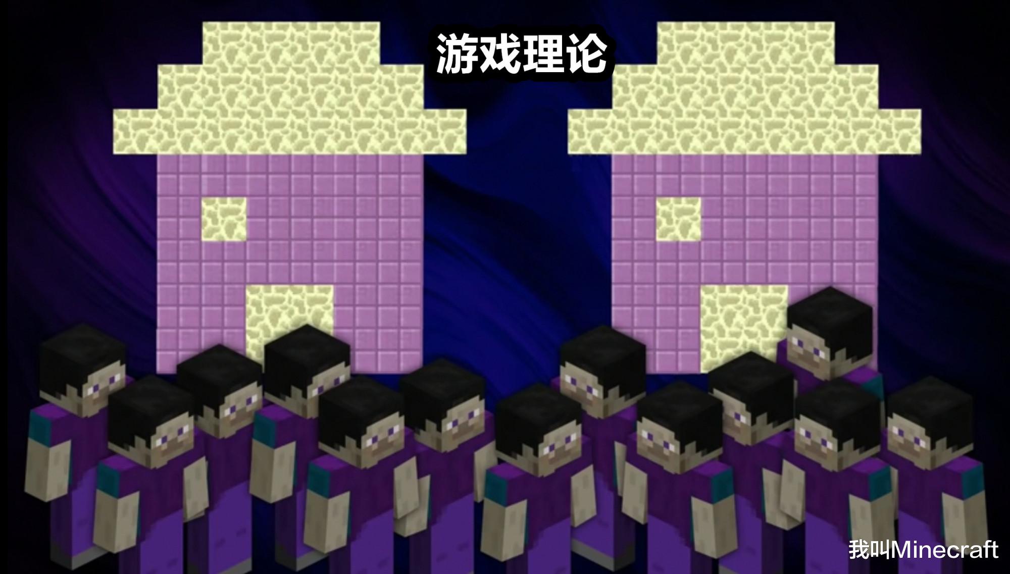 我的世界关于末地船的隐藏知识,我的世界关于末地船的秘密