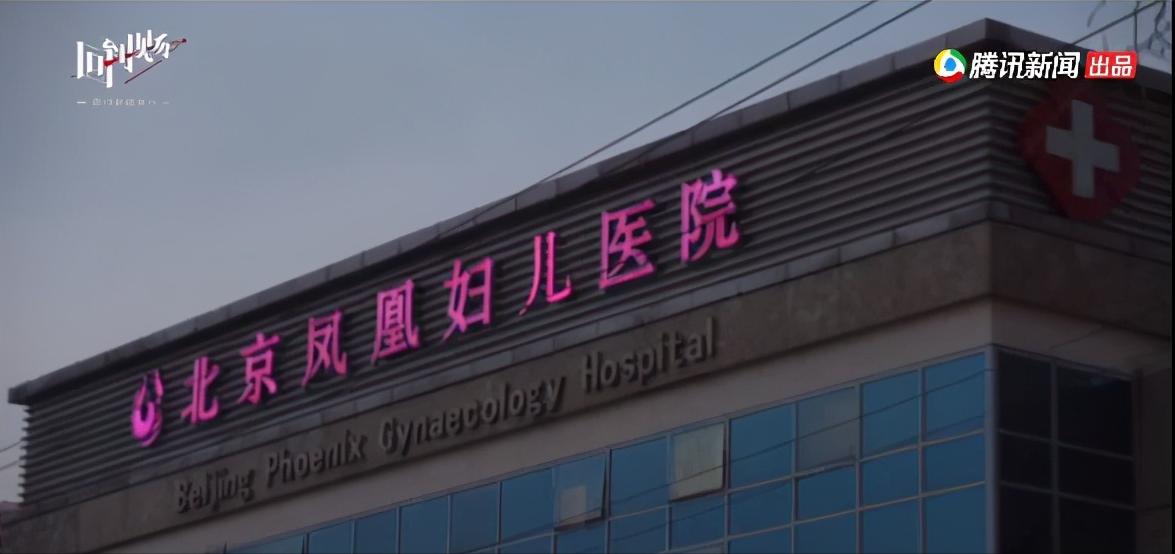 3万治的病花33万医院被举报,三万治好的病花了33万