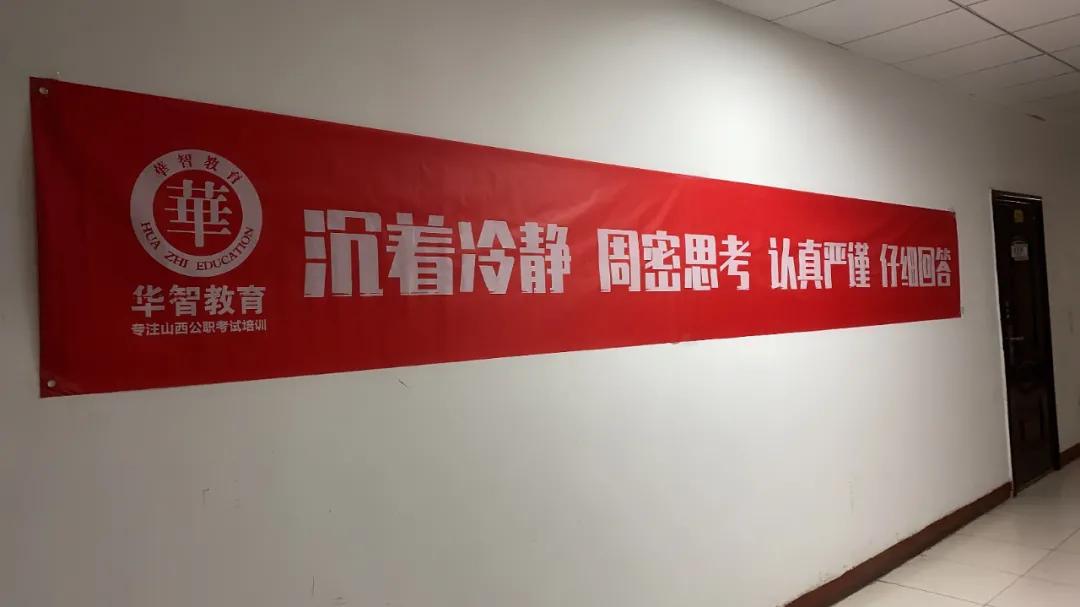 公考面试通过率,最强公考面试