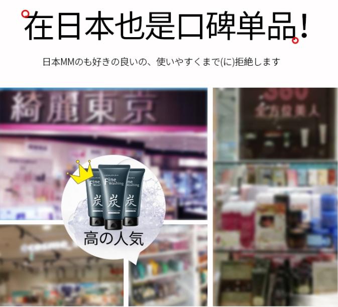 好用不起痘的洗面奶推荐,长期使用祛黑头洗面奶推荐