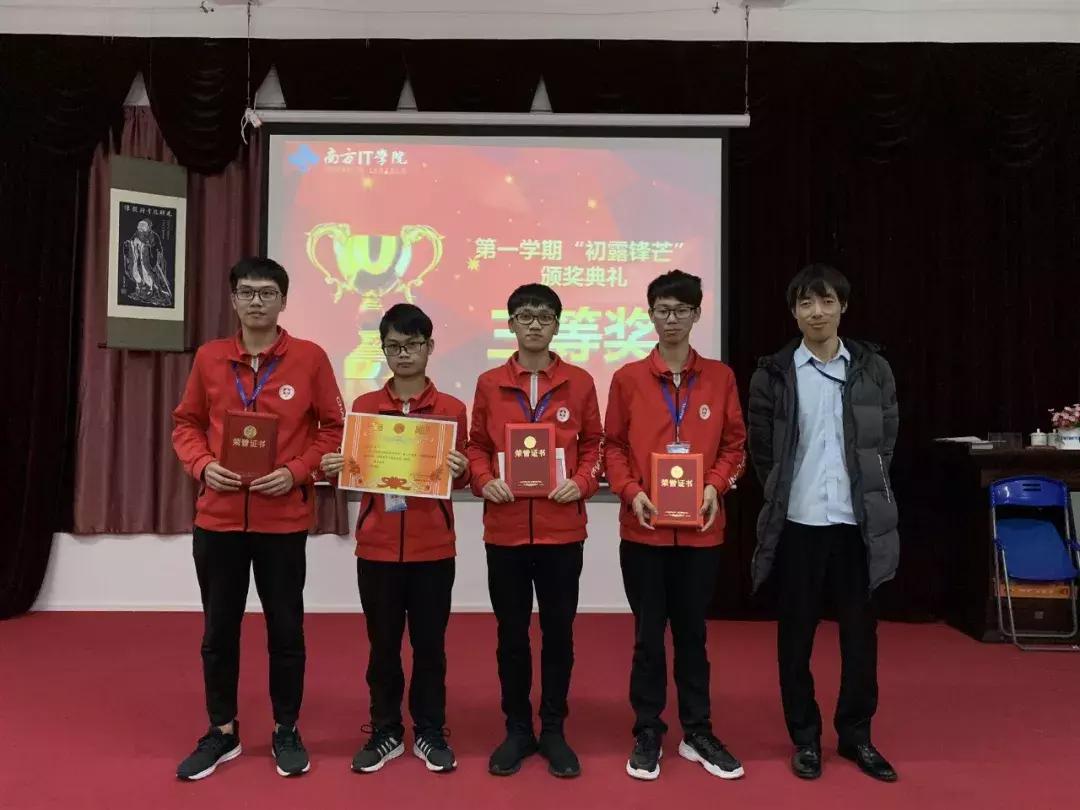 南方it学院最新视频,南方it学院怎样