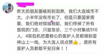 他们把20吨的物资一扔就走了，捐献最高境界，俄罗斯、东北和五菱