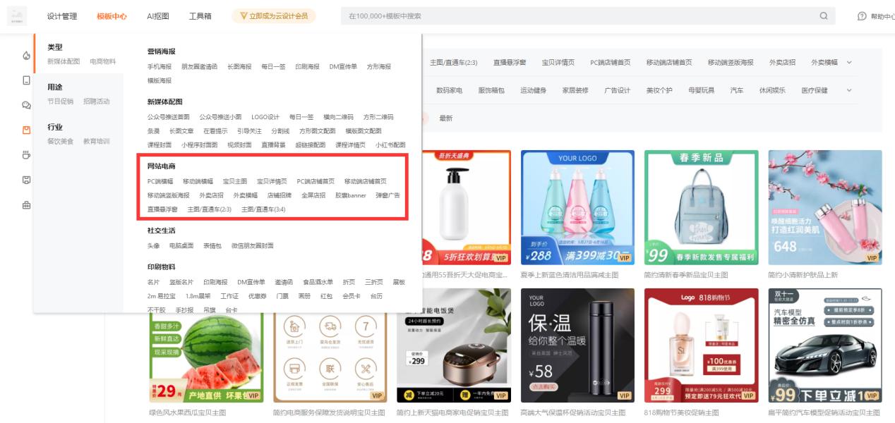 做电商运营有啥辅助工具推荐的吗,电商卖家最实用的辅助软件有哪些