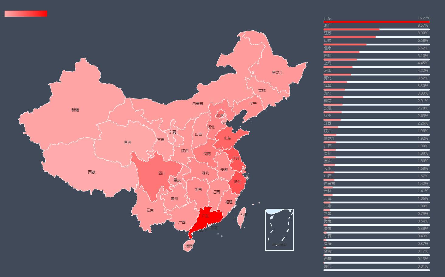 2018年勒索病毒叫什么,2019年8月疫情